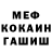 МДМА VHQ Evil light