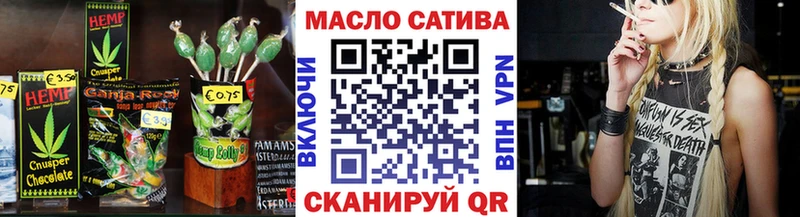Cannafood марихуана  Новоалександровск 