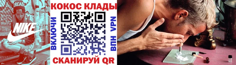 Кокаин Fish Scale  Новоалександровск 