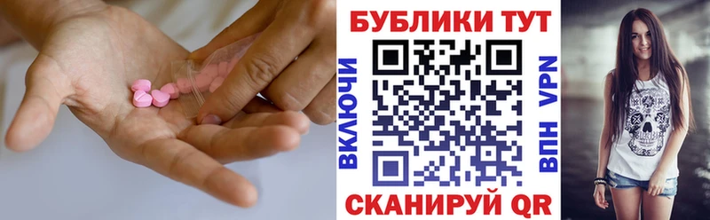 купить  цена  Новоалександровск  ЭКСТАЗИ VHQ 