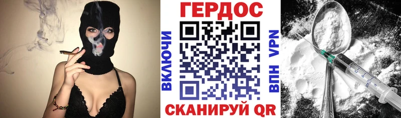 купить   Новоалександровск  Героин VHQ 