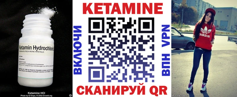 Кетамин VHQ  как найти наркотики  Новоалександровск 
