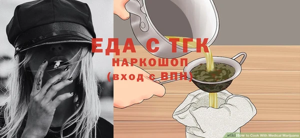 spice Алексин