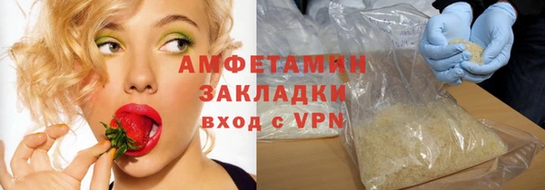 бутират Абдулино