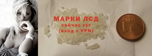 PSILOCYBIN Абаза