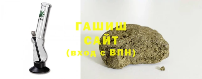 кристаллы Алзамай