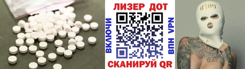 Лсд 25 экстази ecstasy  omg вход  Новоалександровск 