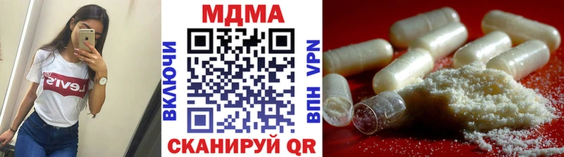 MDMA Molly  сколько стоит  Новоалександровск 