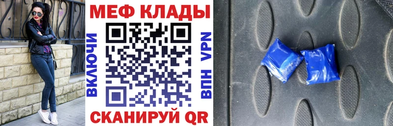 МЯУ-МЯУ mephedrone  сайты даркнета как зайти  Новоалександровск  OMG как зайти 
