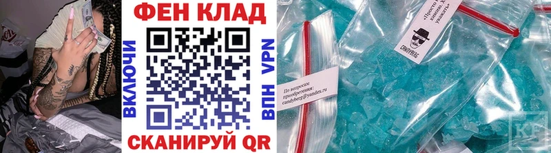 Первитин Methamphetamine  что такое наркотик  Новоалександровск 