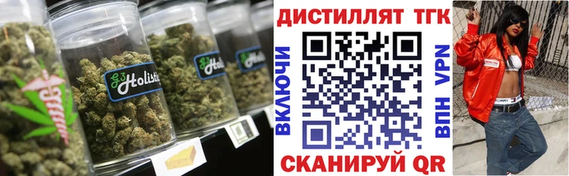 ТГК вейп  Новоалександровск 