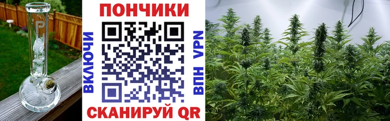 наркотики  блэк спрут зеркало  МАРИХУАНА White Widow  Новоалександровск 